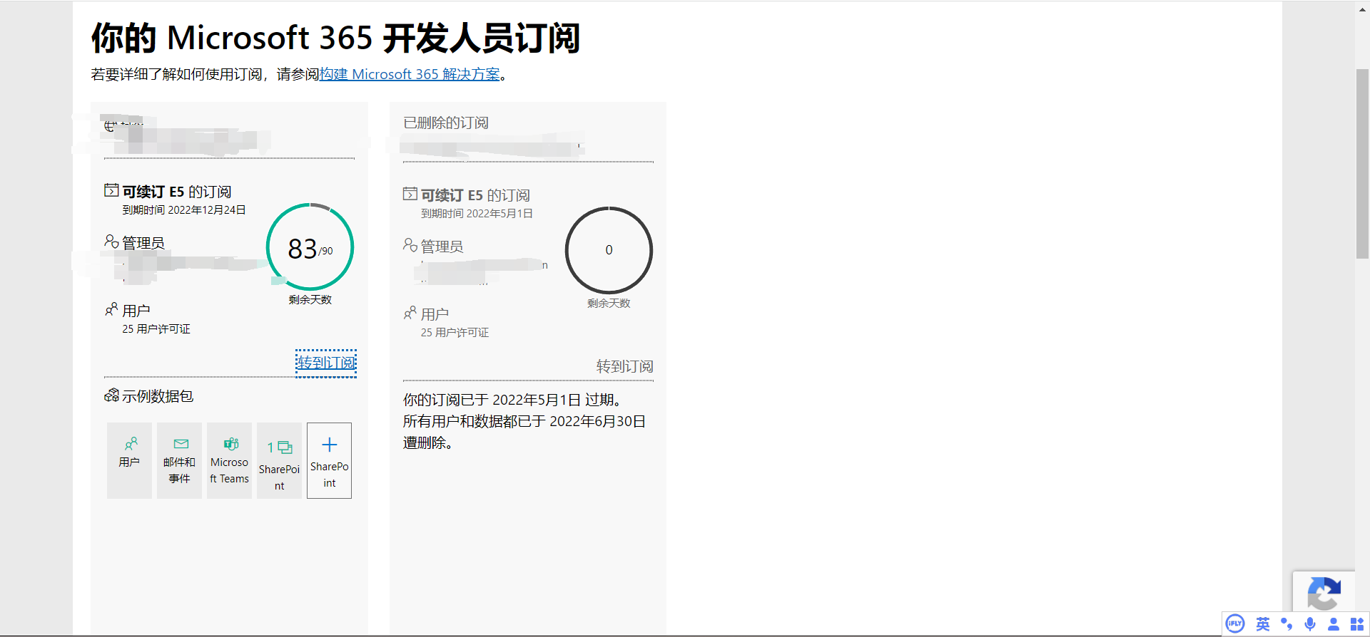 image-20221001194524261