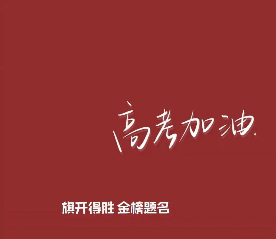 开始复读了——小记