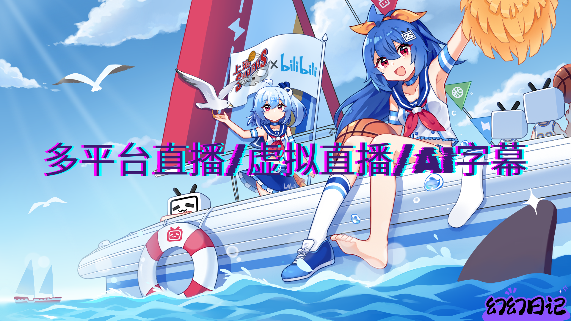 SRS音视频搭建与使用(多平台直播/虚拟直播/AI字幕)